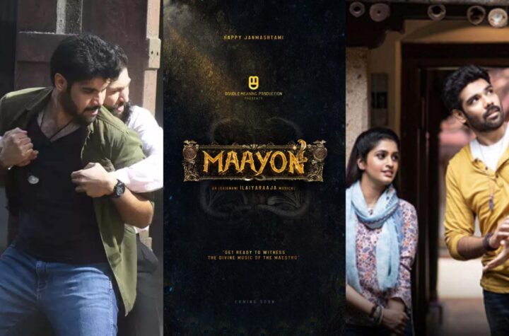 Maayon (2021) full Movie Download 720p, News, Review
