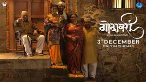 De Dhakka 2 Marathi Full Movie Download Leaked by Filmyzilla, Filmywap