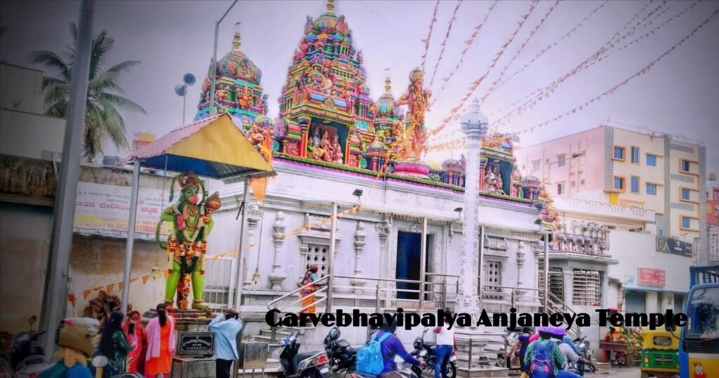 Garvebhavipalya Anjaneya Temple
