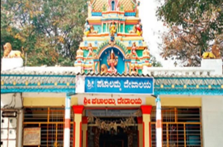 Plegamma Temple