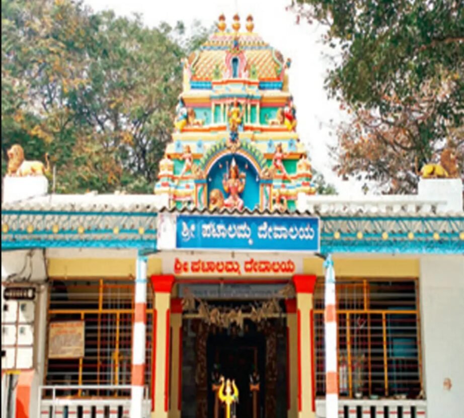 Plegamma Temple