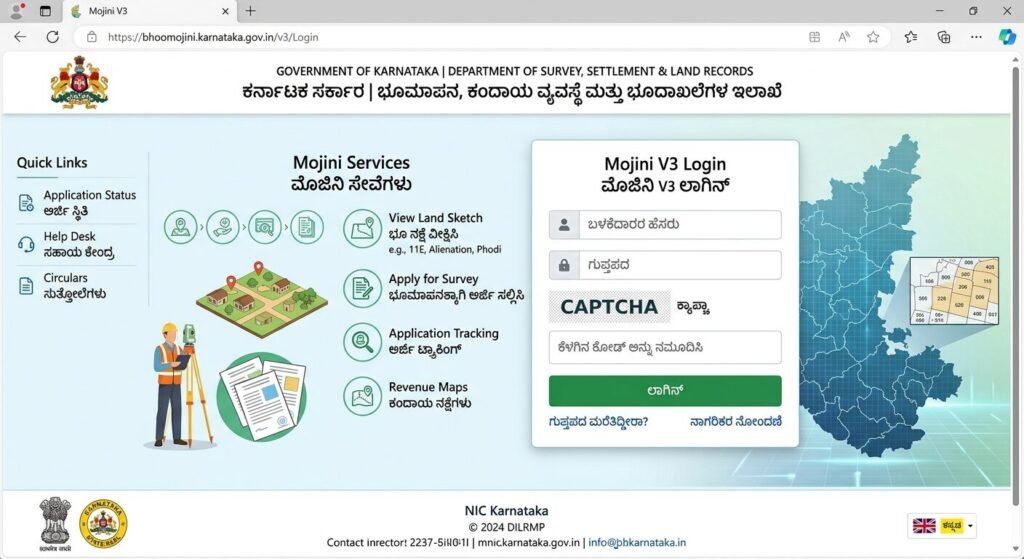 Mojini Login