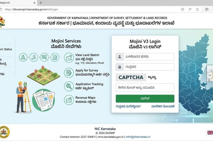 Mojini Login